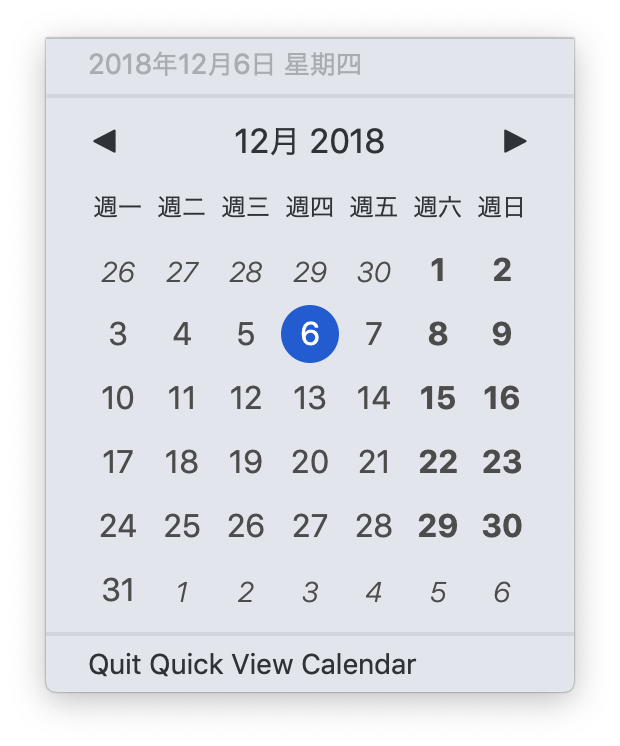 Quick View Calendar in Simplified Chinese