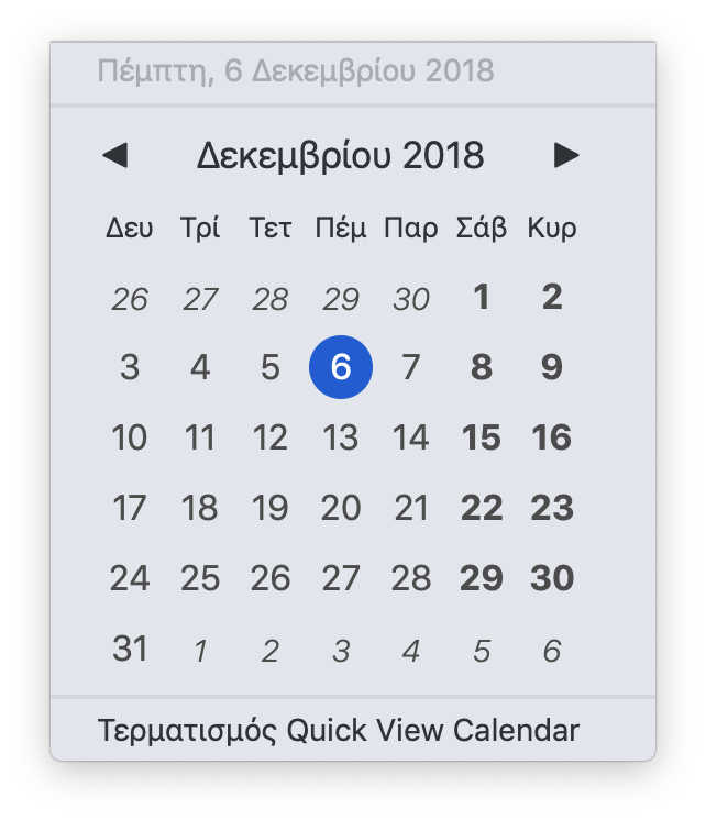 Quick View Calendar in Greek