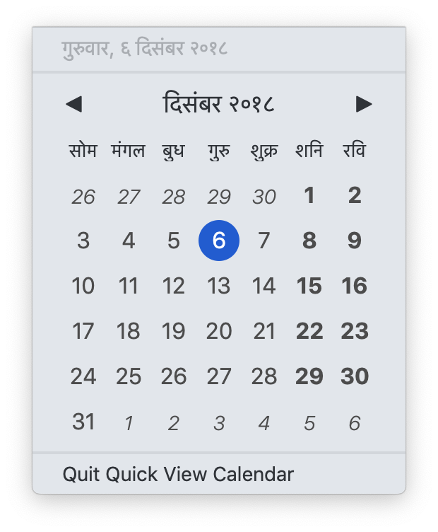 Quick View Calendar in Hindi