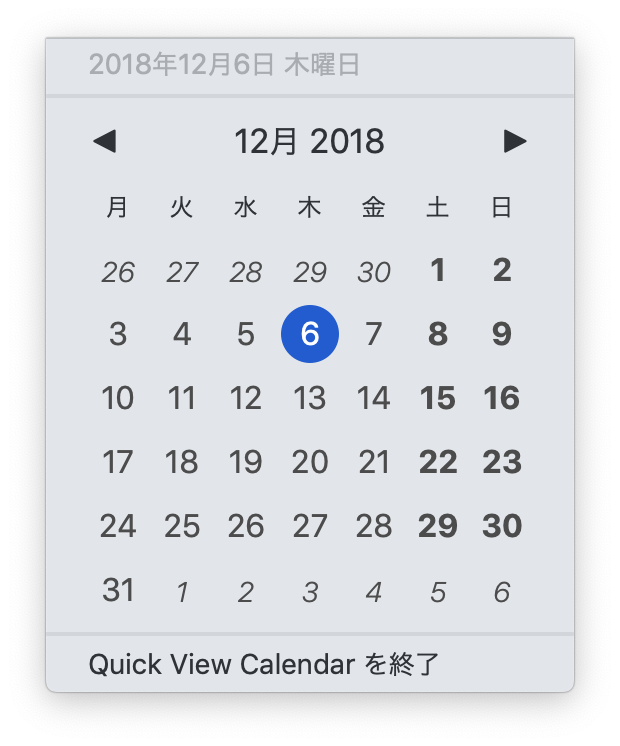 Quick View Calendar in Japanese